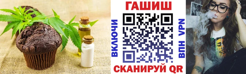 Cannafood конопля  Купить  Скопин 