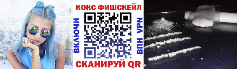 Купить где  Скопин  COCAIN Перу 