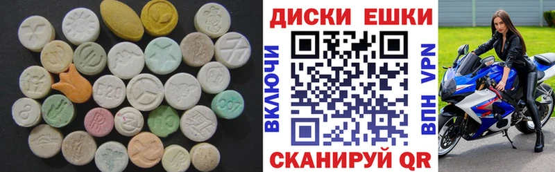 ЭКСТАЗИ 250 мг Купить Скопин
