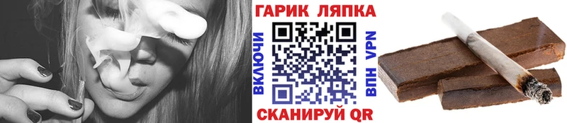 Купить  Скопин  Гашиш VHQ 
