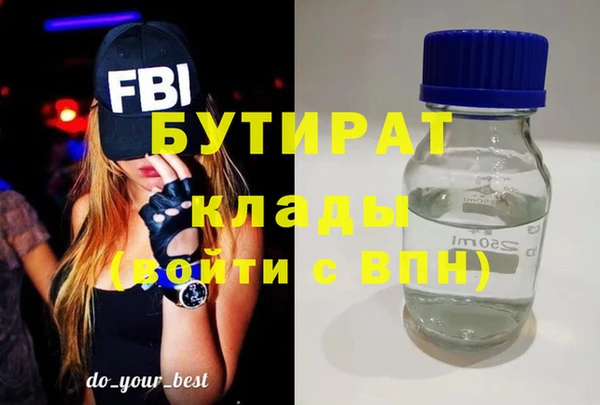 гашишное масло Корсаков