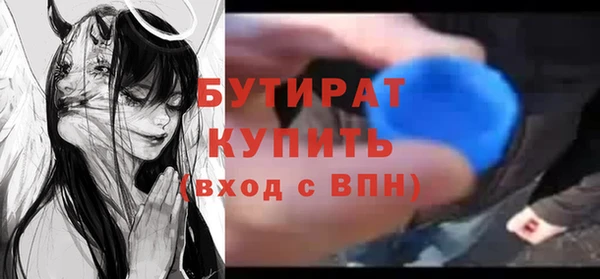 гашишное масло Корсаков
