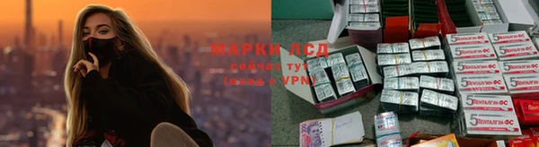 гашишное масло Корсаков