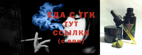 прущие грибы Костерёво
