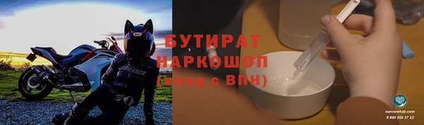 гашишное масло Корсаков