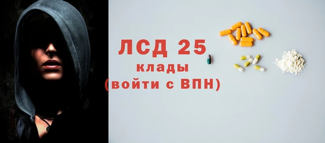гашишное масло Корсаков