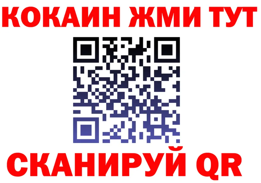 Бутират Butirat зеркало shop mega Скопин