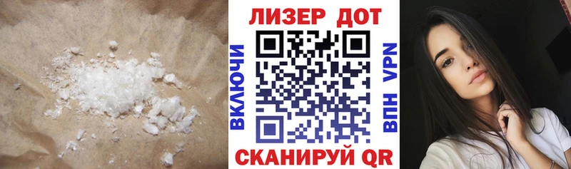 Купить закладки  Скопин  ЛСД экстази ecstasy 