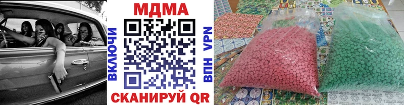 МДМА crystal  Купить  Скопин 