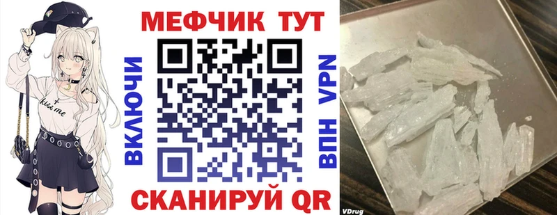 Купить где  Скопин  МЯУ-МЯУ VHQ 