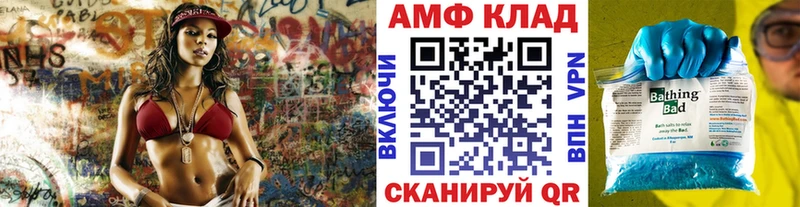 Первитин кристалл  Купить  Скопин 