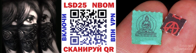 Марки NBOMe 1,5мг  Купить закладки  Скопин 