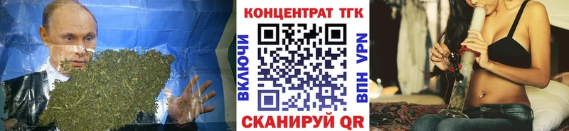 Купить где  Скопин  ТГК гашишное масло 